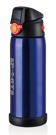 Vacuum Sports Bottle